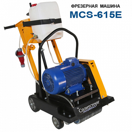 Резчик швов многодисковый MCS-615E Сплитстоун (двиг. электр. N=11кВт)